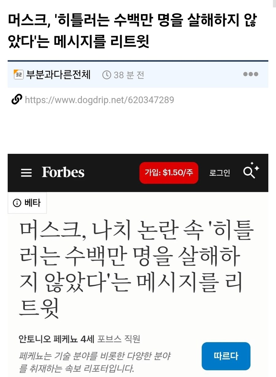 일론 머스크는 진짜 든든하겠네ㅋㅋㅋ_1.jpg