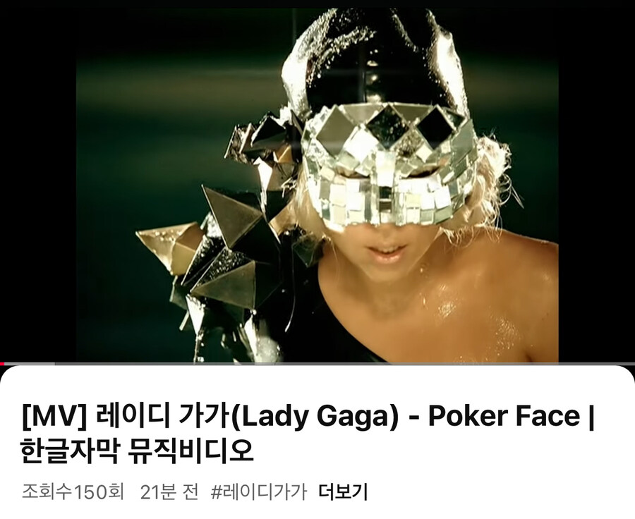 레이디가가 내한관련 의심하는 사람들이 많은 이유_4.jpg