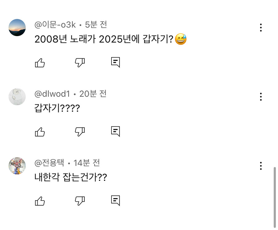 레이디가가 내한관련 의심하는 사람들이 많은 이유_6.jpg