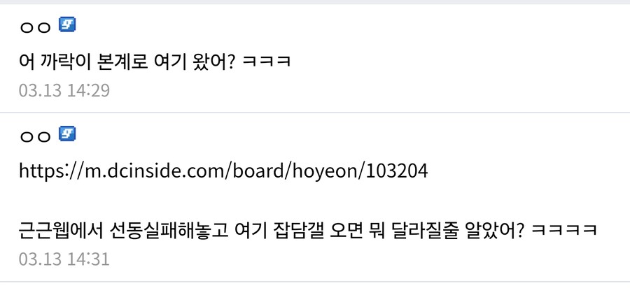 블랙세이버 최신근황_6.jpg