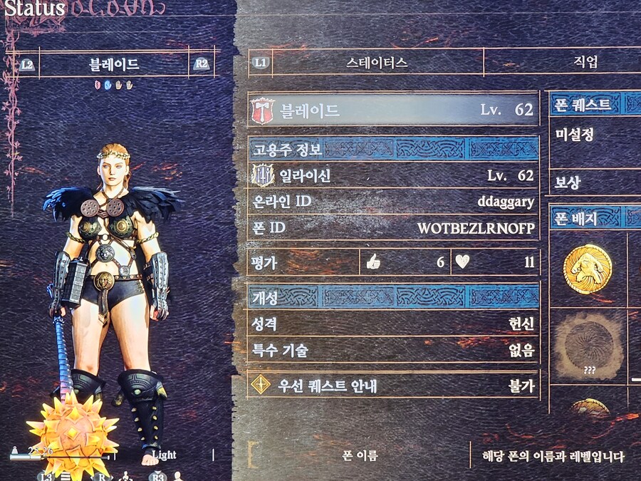 죄송한데 샤르망, 파워오브폰, 초심자의증거 나눔 부탁드립니다_1.jpg