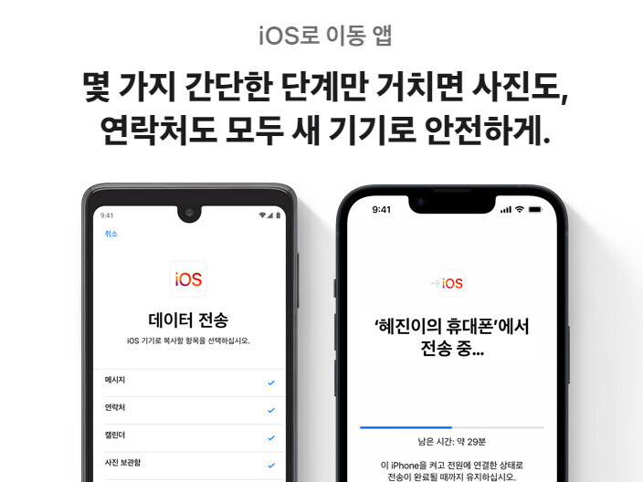 삼성이 애플가지고 계속 노이즈마케팅을 하는 이유_4.jpg