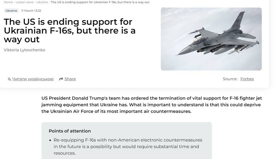 뒷북) 우크라이나 F-16 기능지원 중단 뉴스 이제 봤네 ㅋㅋ_2.png