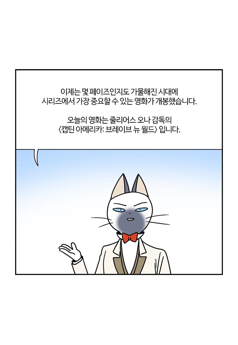 MCU) 현 MCU를 한짤로 요약하면.._1.jpg