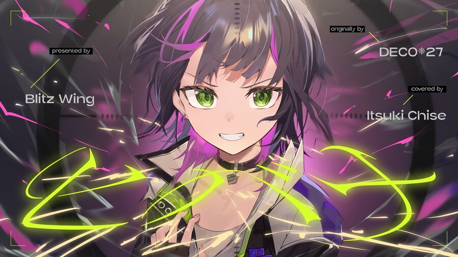 RIOTMUSIC) 히바나 - 이츠키 치세 (Cover)_1.jpg