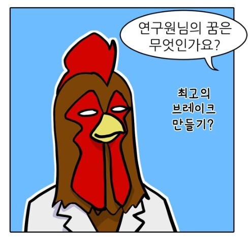 꿈 많은 고등학생이 박사가 되가는 과정_5.jpg