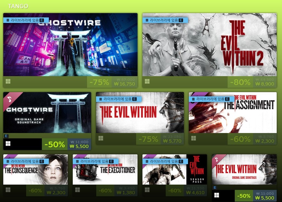 [스팀] 베데스다 봄할인 (~3월20일)_11.jpg