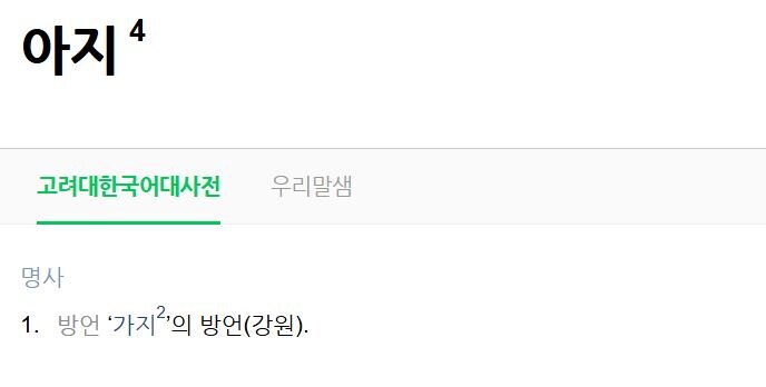 양아지 팬아트_3.jpg