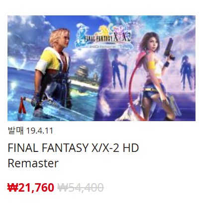 [한국닌텐도e숍] 퍼블리셔별 할인 정리 (가격 본문)_15.png