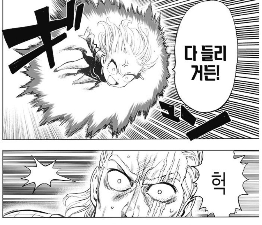 타츠마키 노팬티의혹 진실.jpg_3.jpg