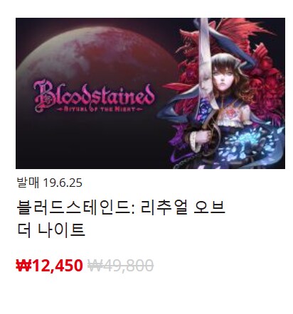 [한국닌텐도e숍] 퍼블리셔별 할인 정리 (가격 본문)_30.png