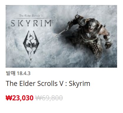 [한국닌텐도e숍] 퍼블리셔별 할인 정리 (가격 본문)_32.png