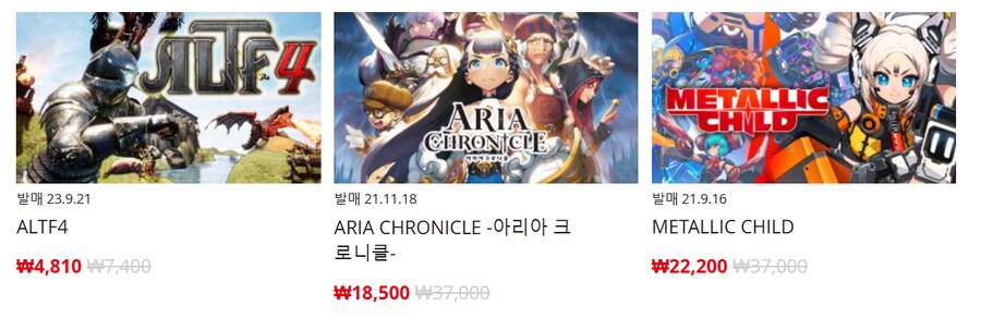 [한국닌텐도e숍] 퍼블리셔별 할인 정리 (가격 본문)_40.png