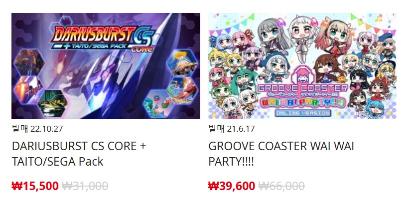 [한국닌텐도e숍] 퍼블리셔별 할인 정리 (가격 본문)_41.png