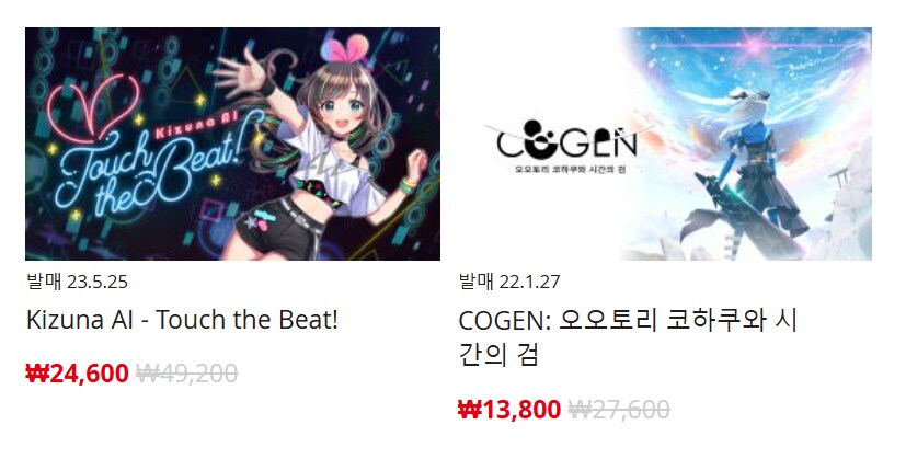 [한국닌텐도e숍] 퍼블리셔별 할인 정리 (가격 본문)_43.png