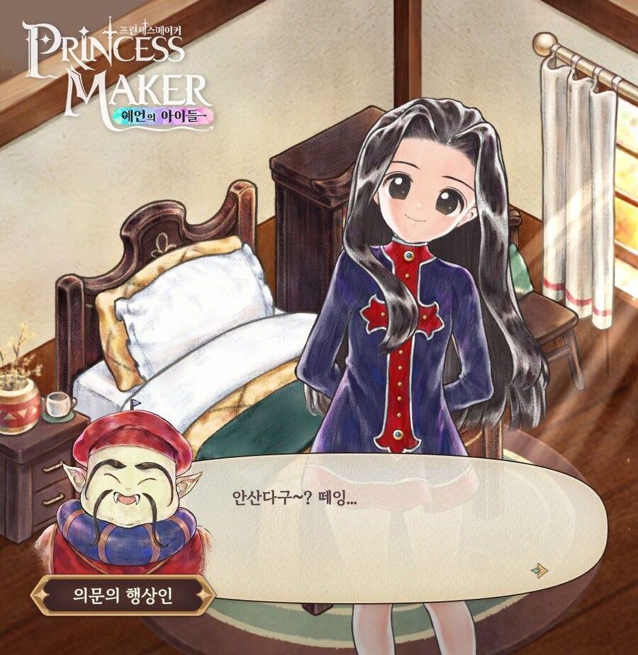 프메)신작에도 어김없이 등장하는 녀석_1.jpg