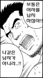 강/간범 변명 레전드_1.jpg