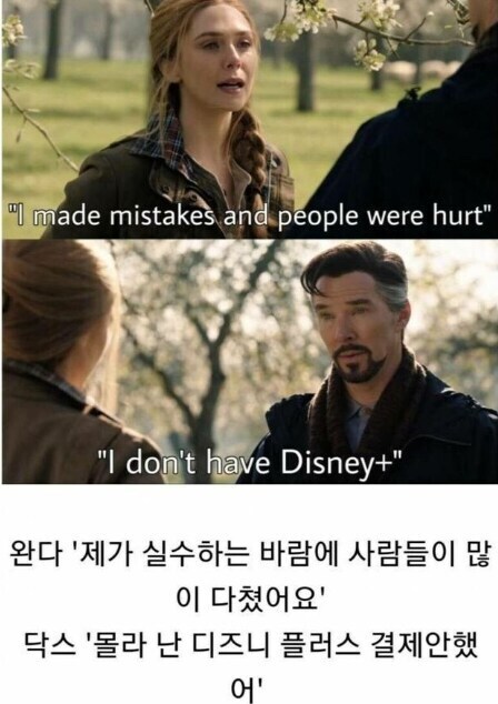 마블) 드라마 안 봐서 영화 내용을 모르겠어 특_1.jpg