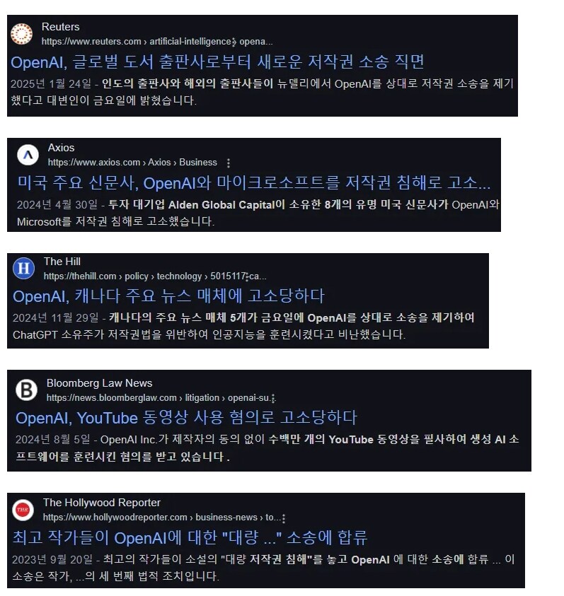 중국AI에 위기감 느낀 오픈AI 근황.JPG_3.jpg