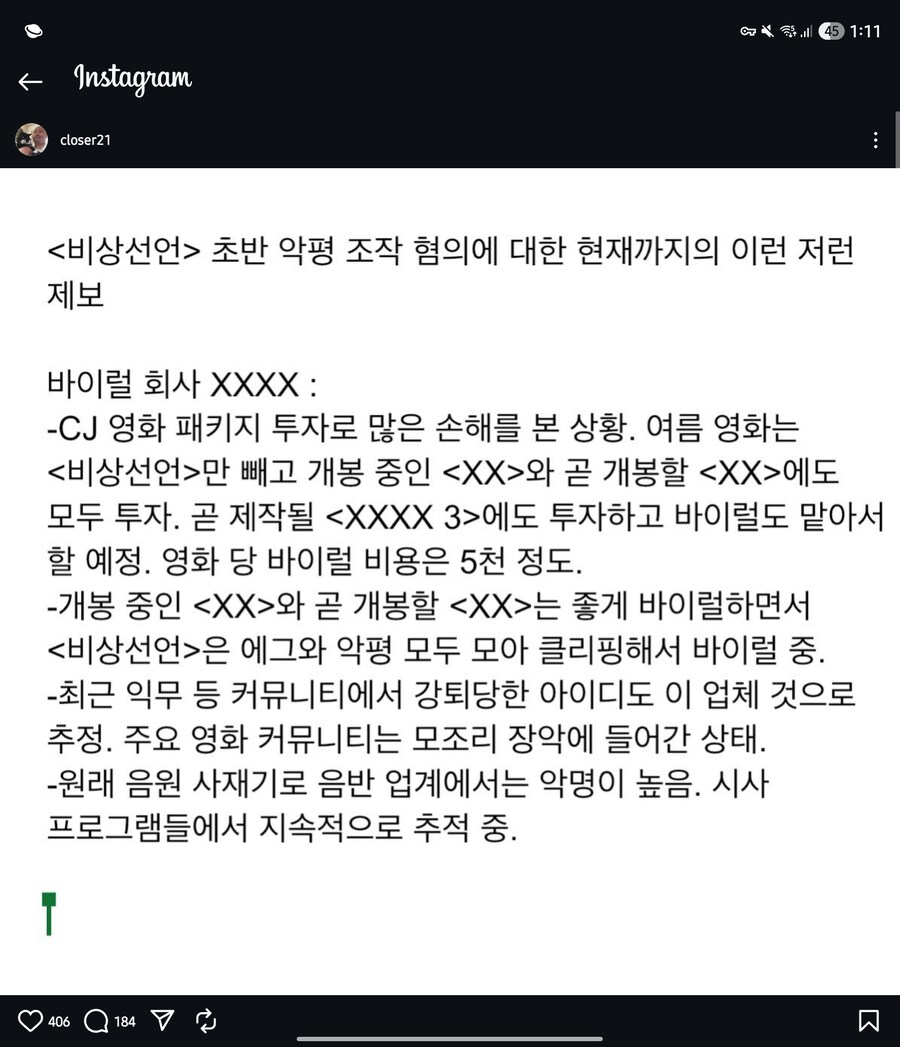 베스트의 기가 막힌 한국영화의 두배로 기막힌 썰_2.png