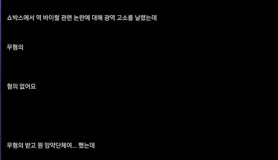 베스트의 기가 막힌 한국영화의 두배로 기막힌 썰_5.png