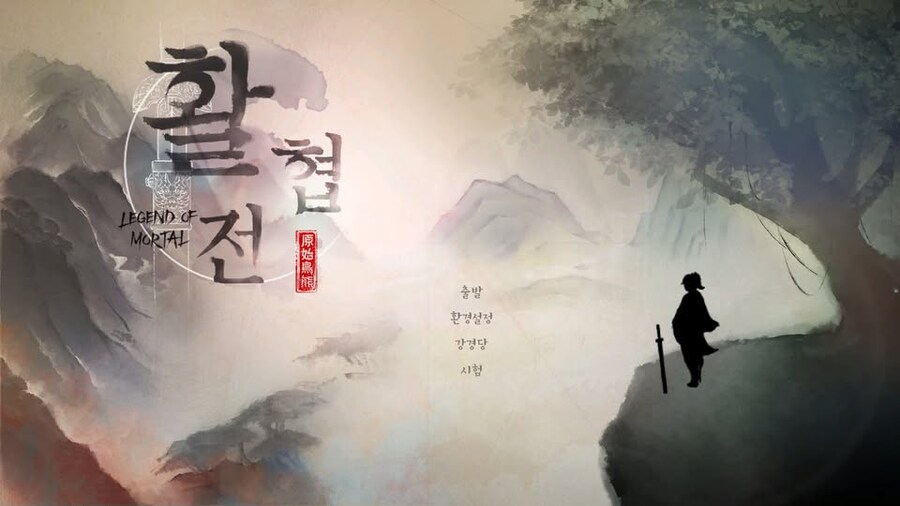 활협전) 활협전 한글화업데이트 공지 떴다!_1.jpg