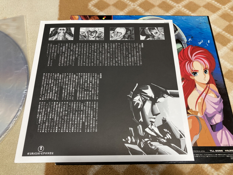 슈로대 Z 파계편 & 갓 블레스 단쿠가 ~_25.jpg