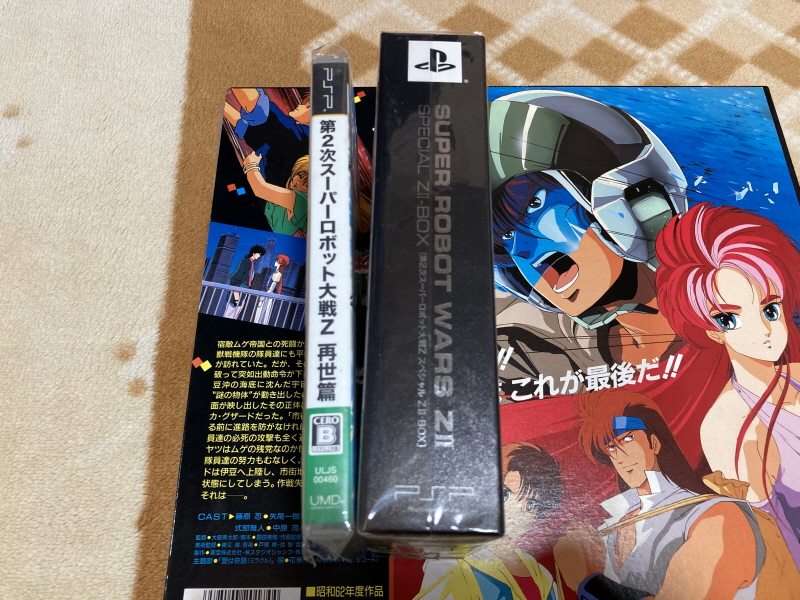 슈로대 Z 파계편 & 갓 블레스 단쿠가 ~_28.jpg