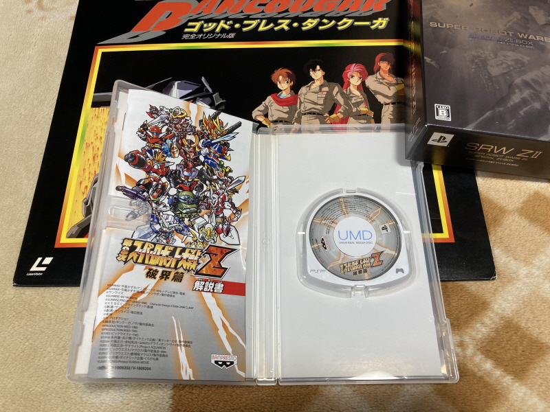 슈로대 Z 파계편 & 갓 블레스 단쿠가 ~_35.jpg