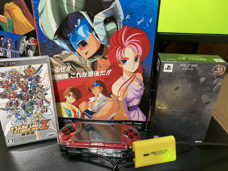 슈로대 Z 파계편 & 갓 블레스 단쿠가 ~_37.jpg