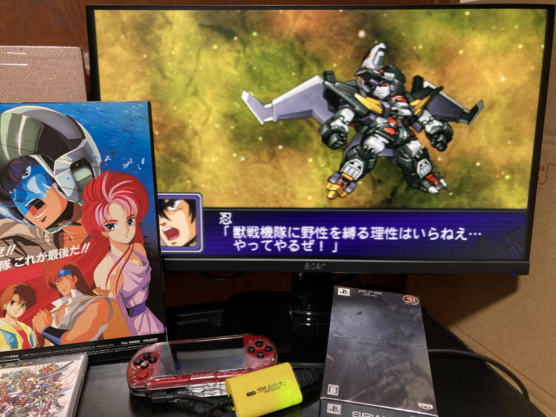 슈로대 Z 파계편 & 갓 블레스 단쿠가 ~_45.jpg