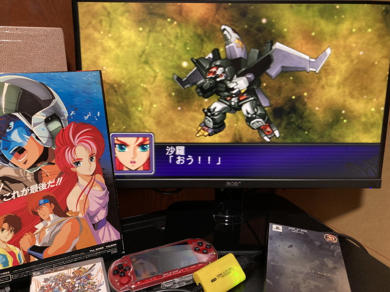 슈로대 Z 파계편 & 갓 블레스 단쿠가 ~_62.jpg