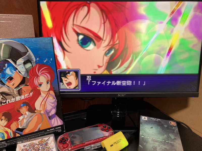 슈로대 Z 파계편 & 갓 블레스 단쿠가 ~_64.jpg