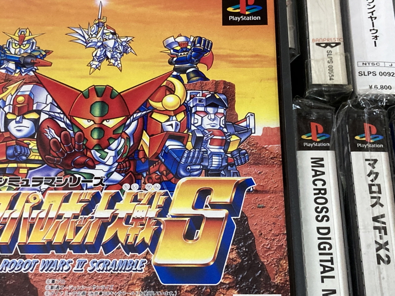 슈로대 Z 파계편 & 갓 블레스 단쿠가 ~_82.jpg