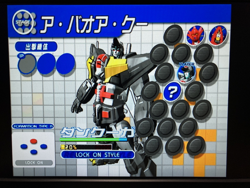 슈로대 Z 파계편 & 갓 블레스 단쿠가 ~_95.jpg