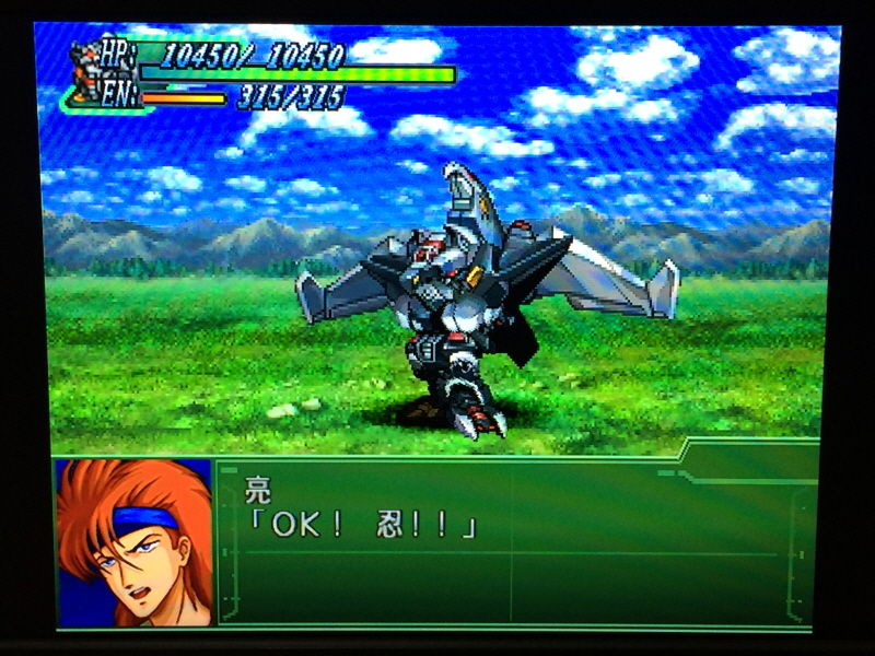 슈로대 Z 파계편 & 갓 블레스 단쿠가 ~_102.jpg