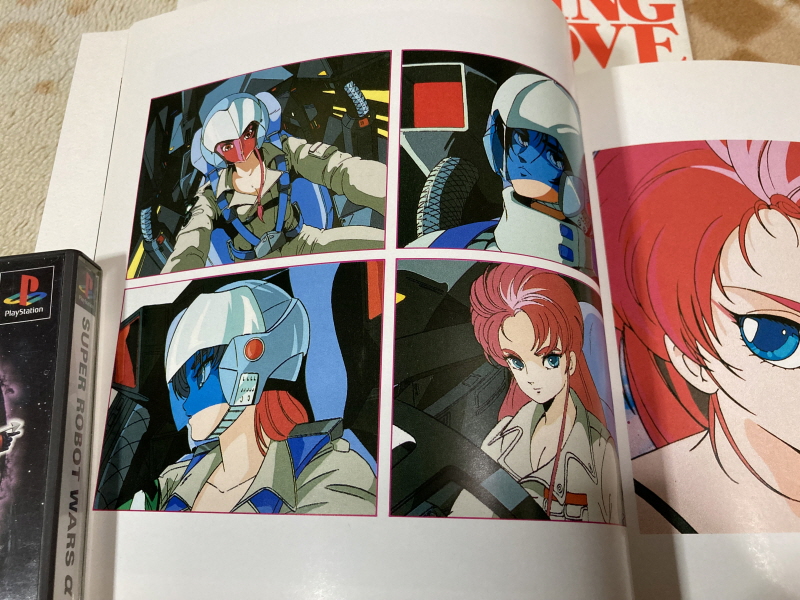 슈로대 Z 파계편 & 갓 블레스 단쿠가 ~_116.jpg