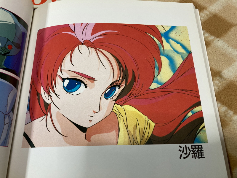 슈로대 Z 파계편 & 갓 블레스 단쿠가 ~_117.jpg