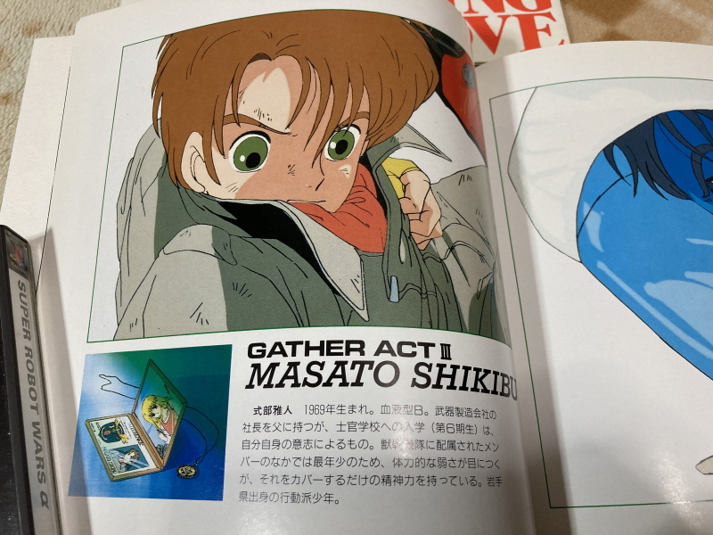 슈로대 Z 파계편 & 갓 블레스 단쿠가 ~_119.jpg