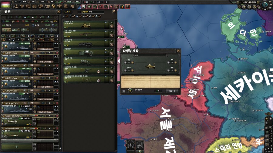 호이4) UI 재정비 끝내왔다_8.png