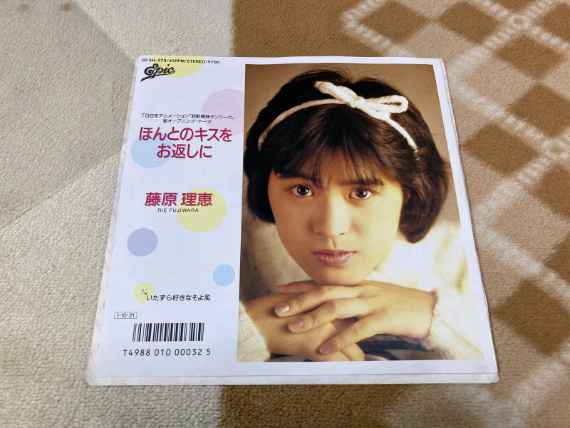 슈로대 Z 파계편 & 갓 블레스 단쿠가 ~_139.jpg