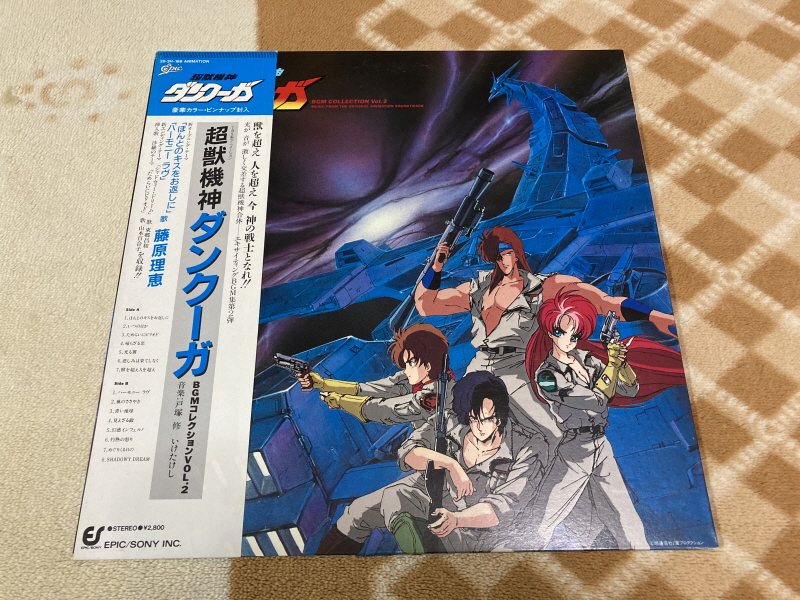 슈로대 Z 파계편 & 갓 블레스 단쿠가 ~_142.jpg