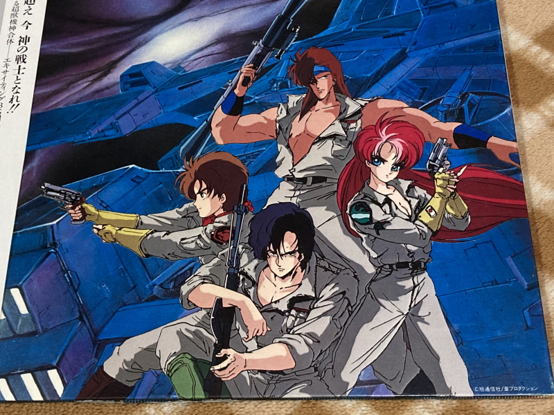 슈로대 Z 파계편 & 갓 블레스 단쿠가 ~_143.jpg