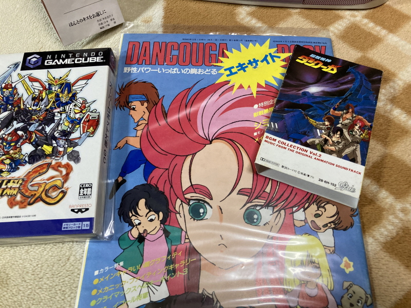 슈로대 Z 파계편 & 갓 블레스 단쿠가 ~_152.jpg