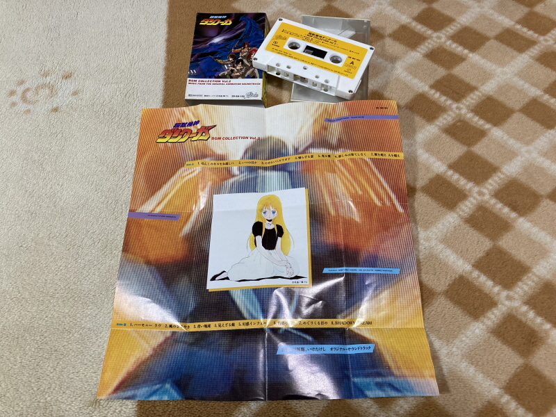 슈로대 Z 파계편 & 갓 블레스 단쿠가 ~_158.jpg