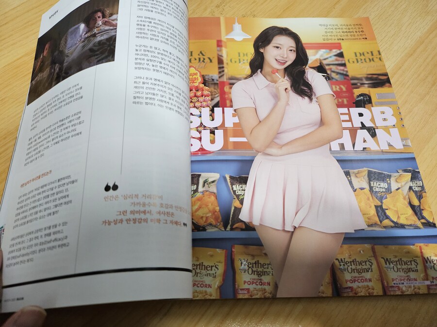 맥심 3월호 우수한 치어리더_2.jpg