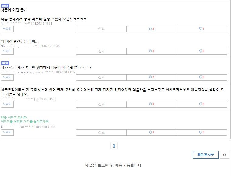 플정게 몬헌 월드 한글화 청원_4.jpg