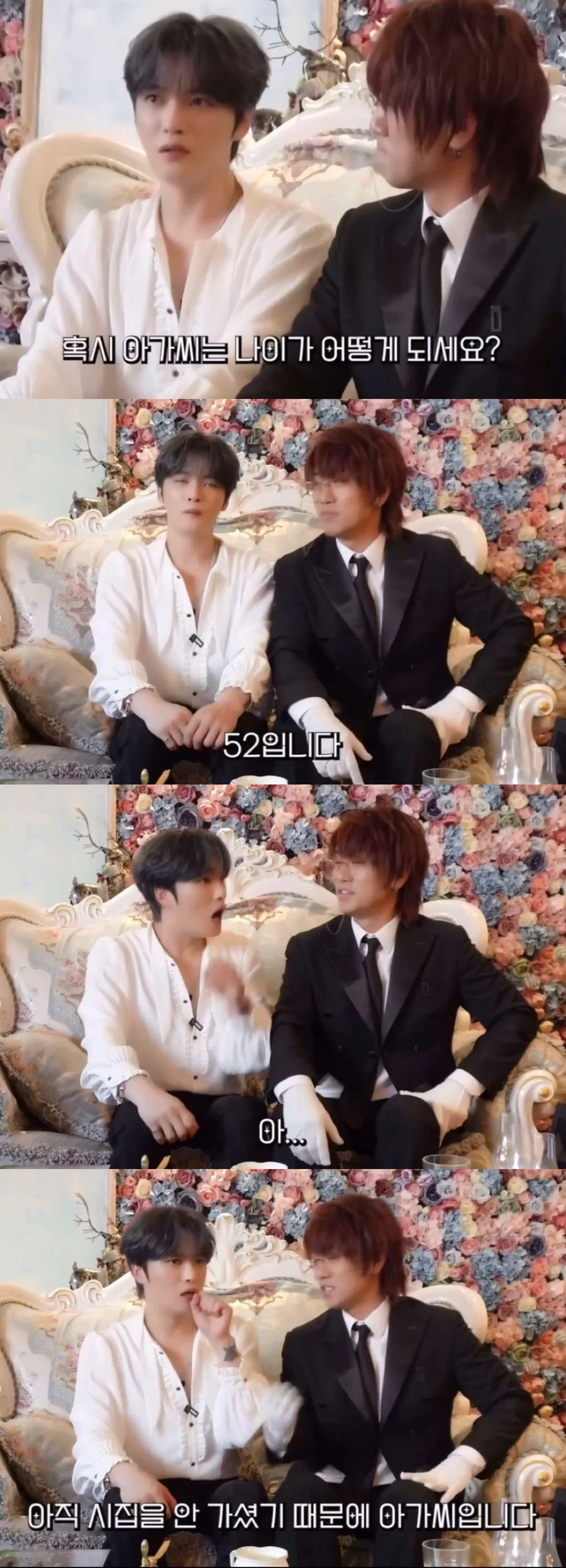 잠 안자는 그 아가씨 근황_1.webp