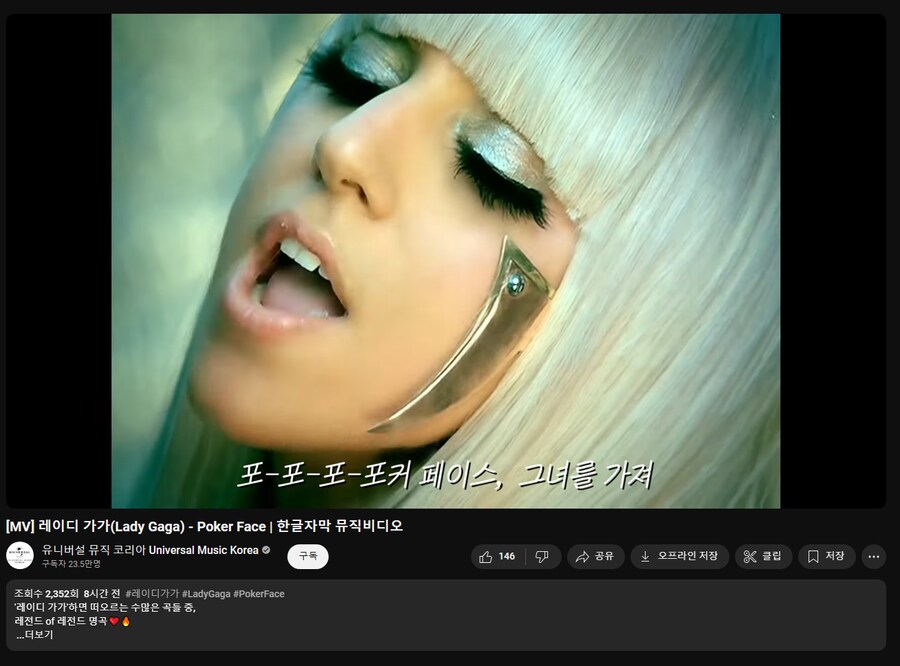 15년전 노래 갑자기 번역달아서 올리는 유니버셜 뮤직 코리아_1.png