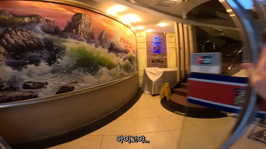 북한 식당에 외국인인 척 하고 잠입한 남조선 스파이.jpg_3.png